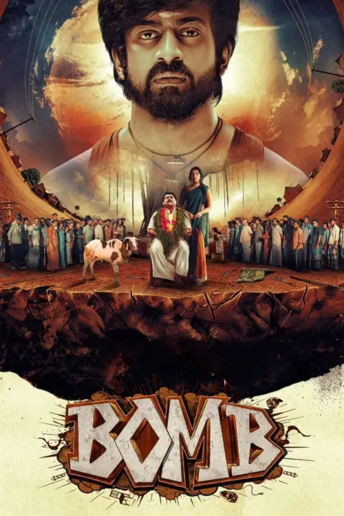 Постер до фільму "Bomb"
