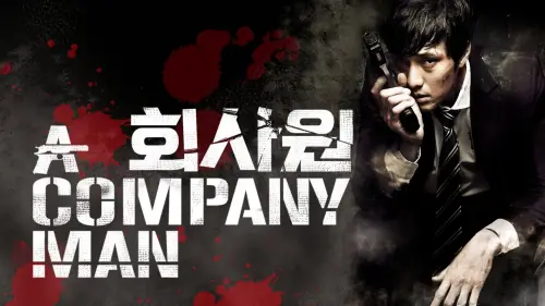 Відео до фільму A Company Man | A Company Man - Trailer (OFFICIAL)