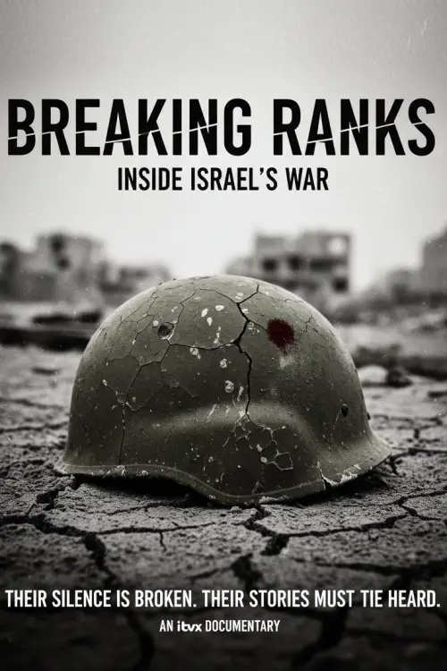 Постер до фільму "Breaking Ranks: Inside Israel