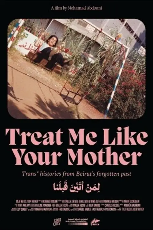 Постер до фільму "Treat Me Like Your Mother"