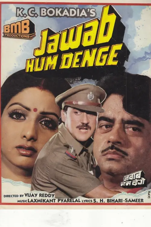Постер до фільму "Jawab Hum Denge"