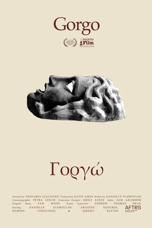 Постер до фільму "Gorgo"
