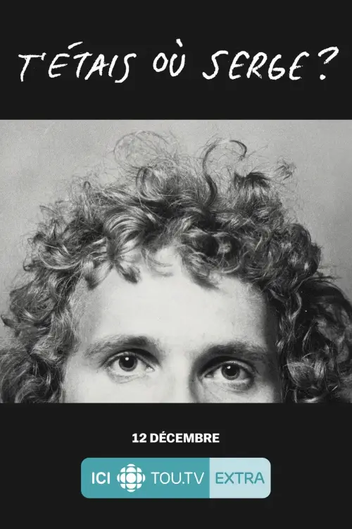 Постер до фільму "T