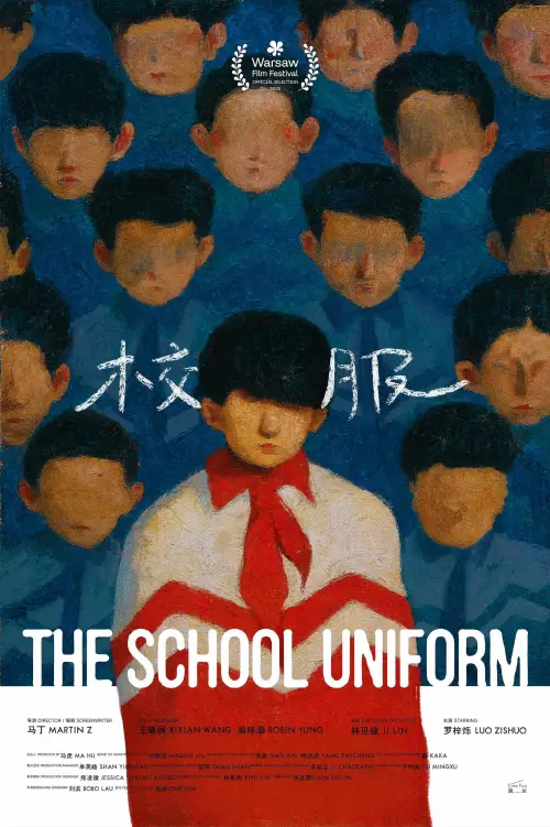 Постер до фільму "The School Uniform"