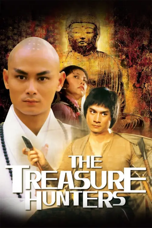 Постер до фільму "The Treasure Hunters"