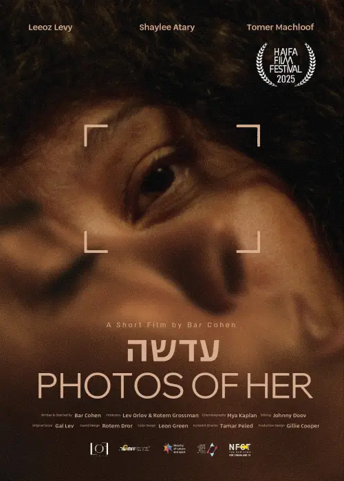 Постер до фільму "Photos of Her"