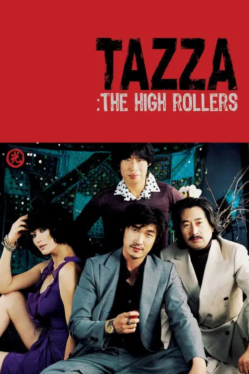 Постер до фільму "Tazza: The High Rollers"