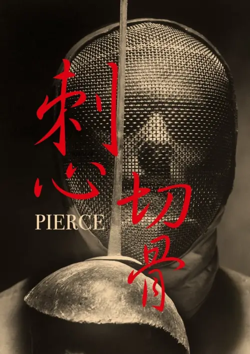 Постер до фільму "Pierce"
