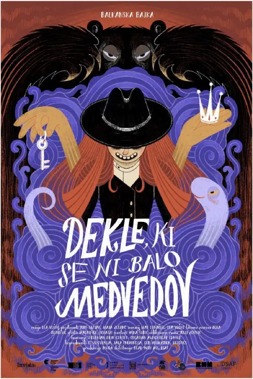 Постер до фільму "The Girl Who Wasn