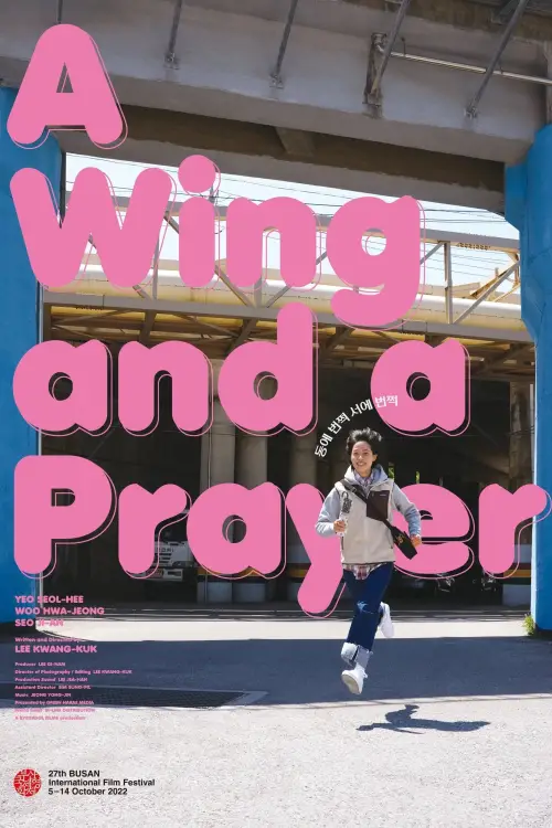 Постер до фільму "A Wing and a Prayer"