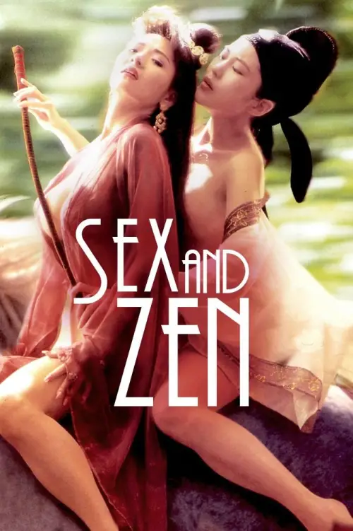 Постер до фільму "Sex and Zen"