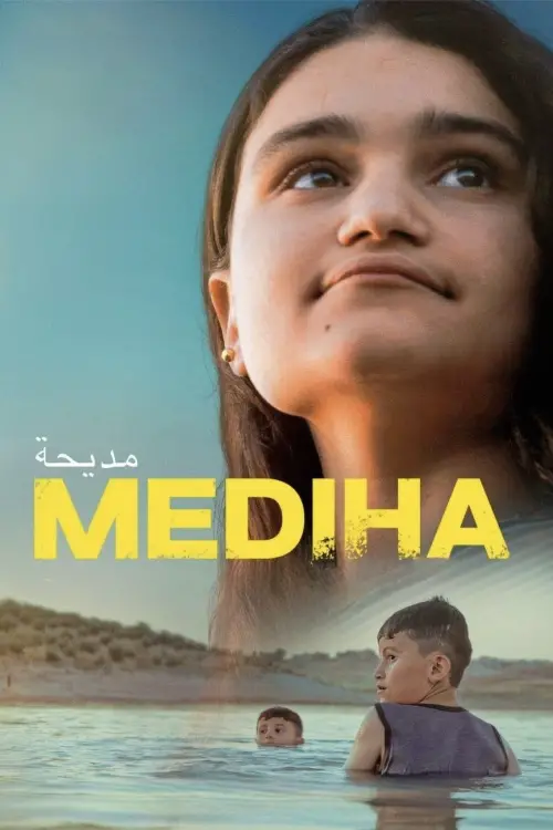 Постер до фільму "Mediha"