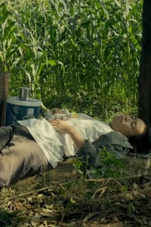 Постер до фільму "Spirits of the Black Leaves"