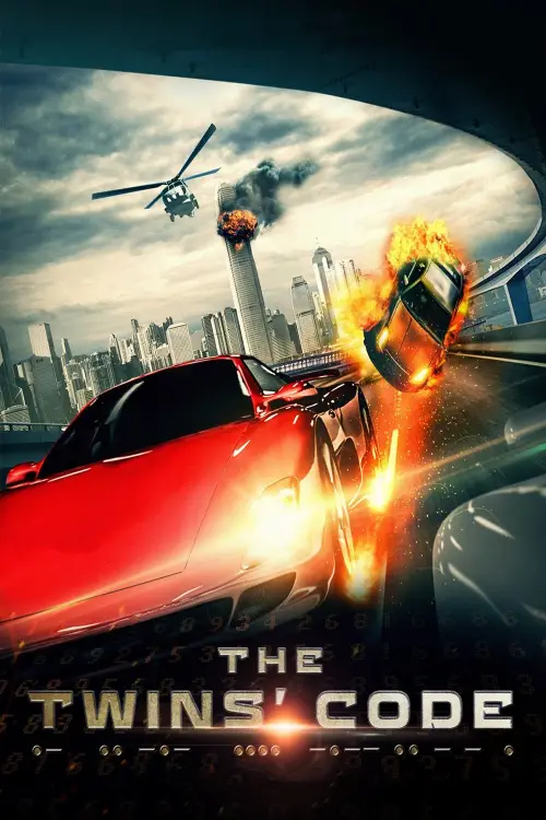 Постер до фільму "The Twins