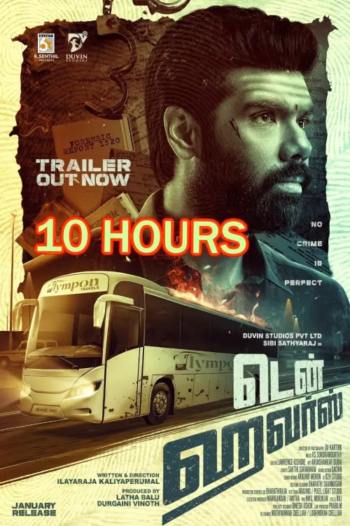 Постер до фільму "Ten Hours"