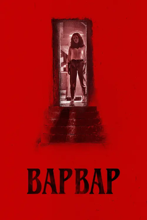 Постер до фільму "Варвар"