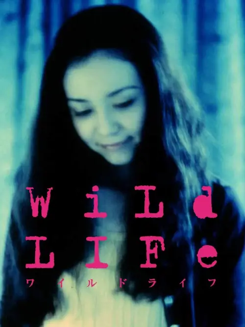 Постер до фільму "Wild Life"