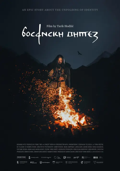Постер до фільму "Bosnian Knight"