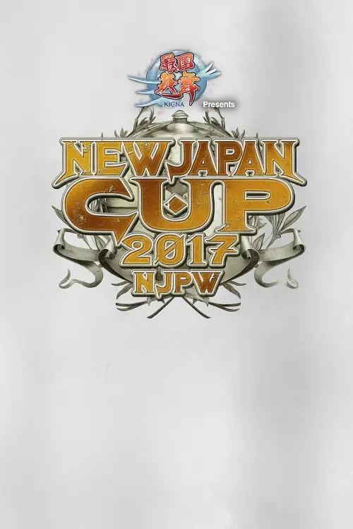 Постер до фільму "NJPW New Japan Cup 2017: Day 2"
