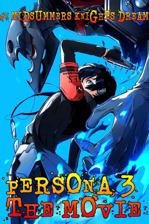 Постер до фільму "PERSONA3 THE MOVIE #2 Midsummer Knight