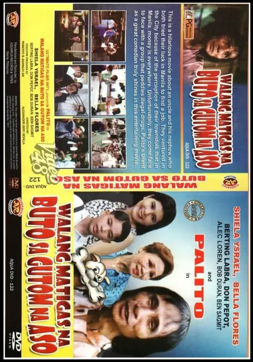 Постер до фільму "Walang Matigas na Buto sa Gutom na Aso"