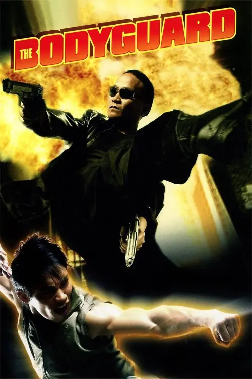 Постер до фільму "The Bodyguard"