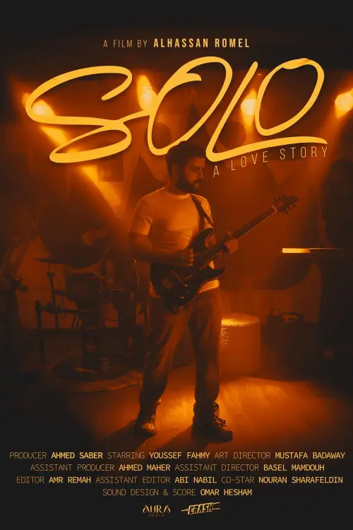 Постер до фільму "Solo: A love story"