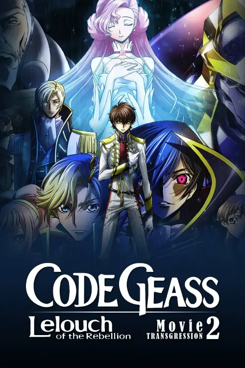 Постер до фільму "Code Geass: Lelouch of the Rebellion II - Transgression"