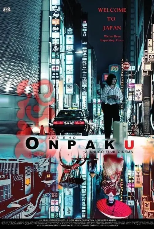 Постер до фільму "Onpaku"
