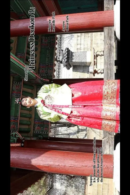 Постер до фільму "Princess Deokon 8"