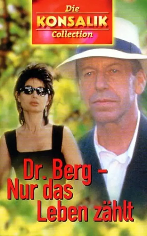 Постер до фільму "La passion du docteur Bergh"