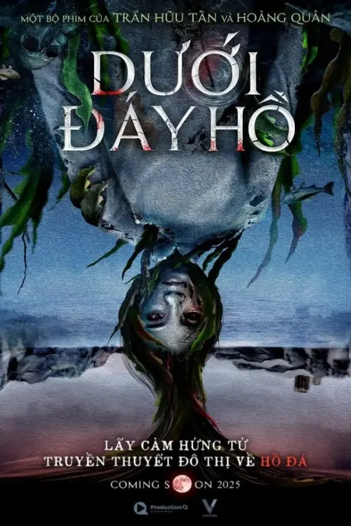 Постер до фільму "The Lake"