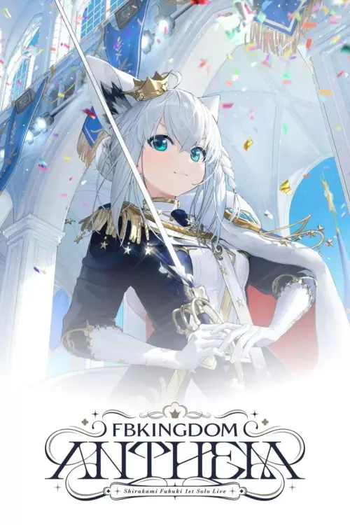 Постер до фільму "Shirakami Fubuki 1st Solo Concert FBKINGDOM “ANTHEM”"