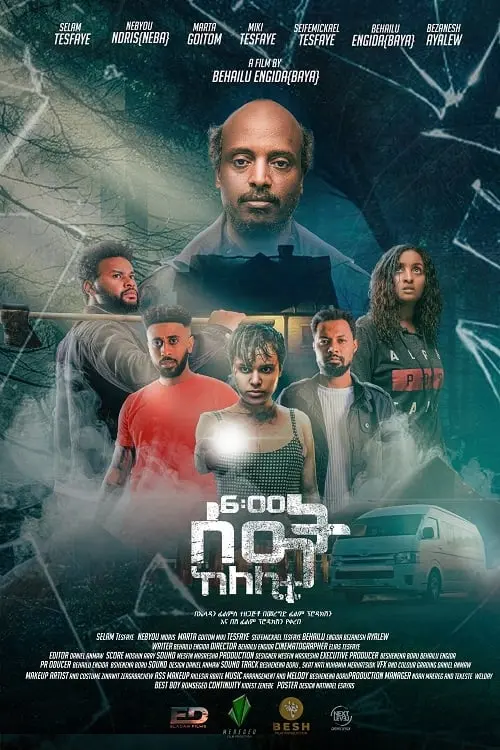 Постер до фільму "6 Seat Ke Lelitu"