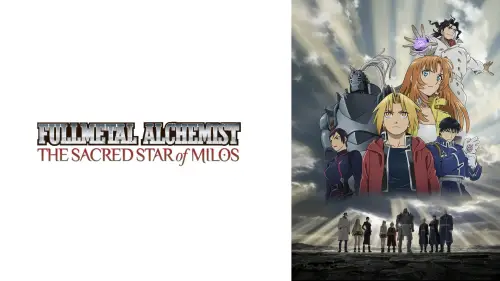 Відео до фільму Fullmetal Alchemist: The Sacred Star of Milos | Fullmetal Alchemist: The Sacred Star of Milos - Trailer