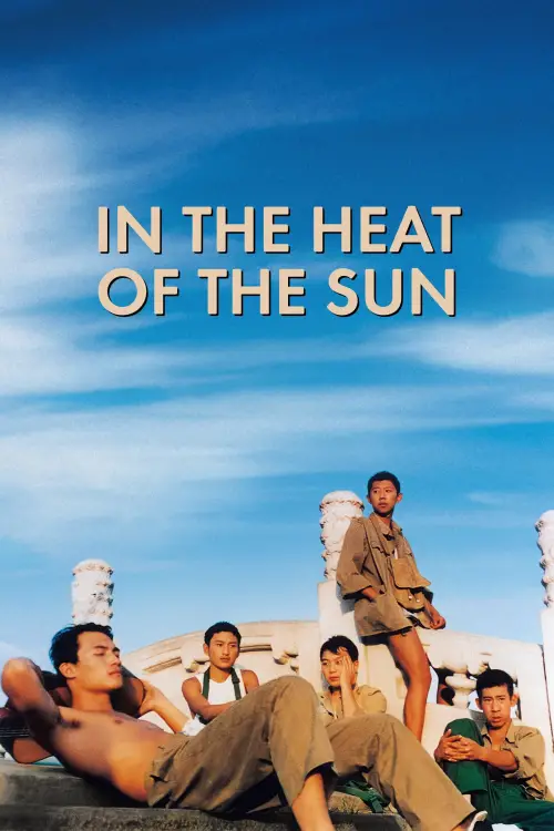 Постер до фільму "In the Heat of the Sun"