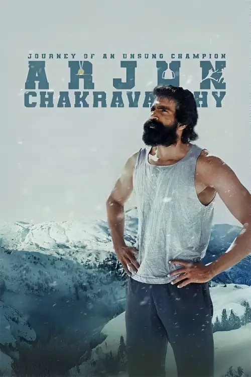 Постер до фільму "Arjun Chakravarthy: Journey of an Unsung Champion"