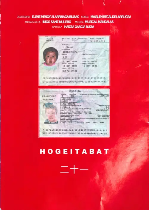 Постер до фільму "Twenty One"