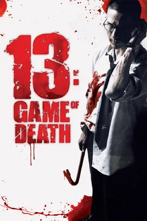 Постер до фільму "13: Game of Death"