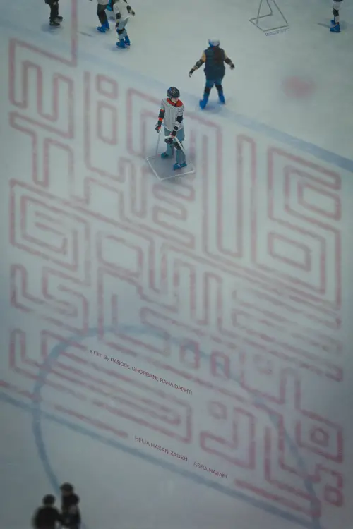 Постер до фільму "Minus The Game"