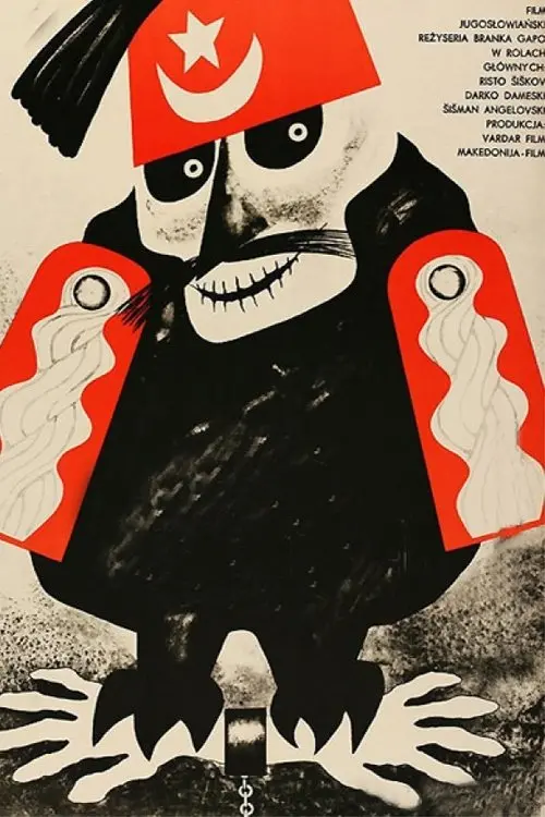 Постер до фільму "Најдолгиот пат"