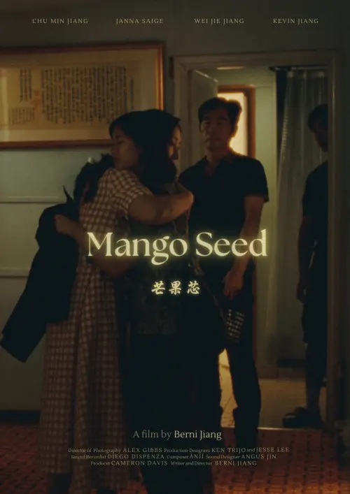Постер до фільму "Mango Seed"