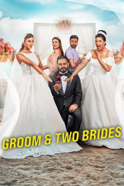 Постер до фільму "Groom & Two Brides"