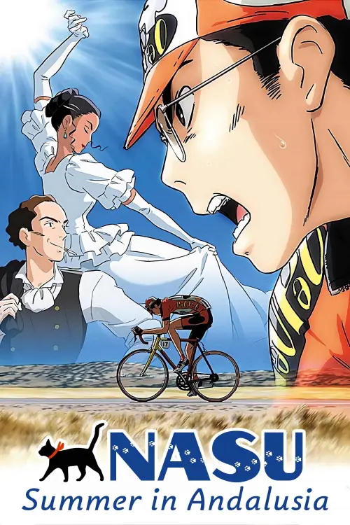 Постер до фільму "Насу: Літо в Андалусії"