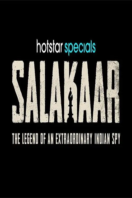 Постер до фільму "Salakaar"