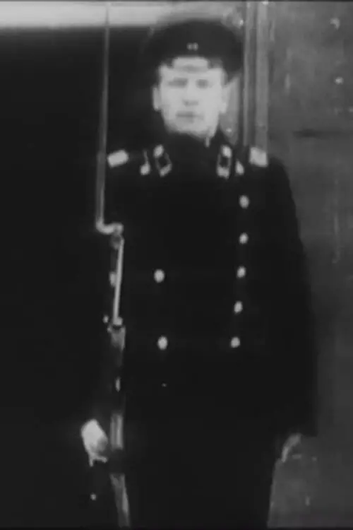 Постер до фільму "Disposable love"