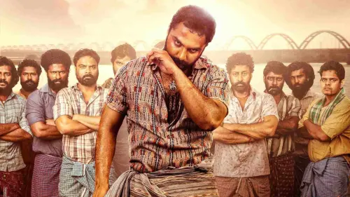 Відео до фільму Gangs of Godavari | Gangs of Godavari - First Glimpse | VishwakSen | Krishna Chaitanya | Yuvan Shankar Raja