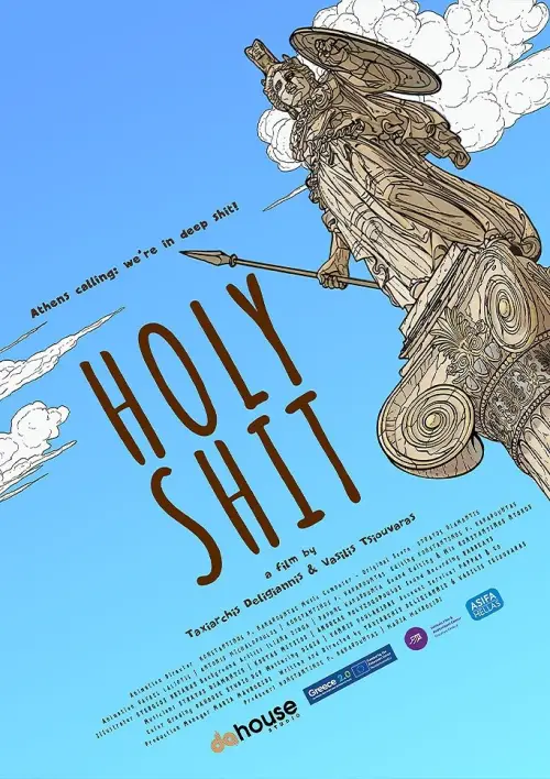 Постер до фільму "Holy Shit"