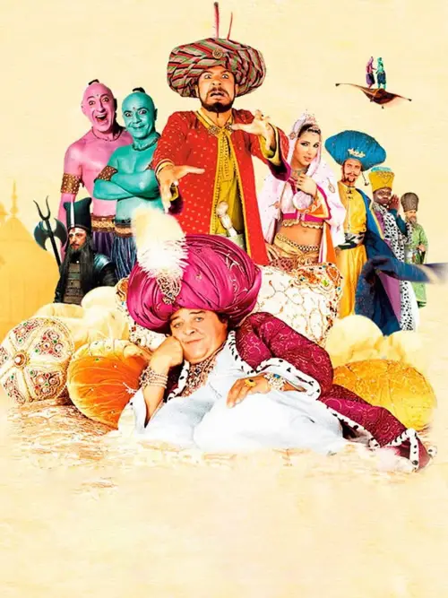 Постер до фільму "Iznogoud"