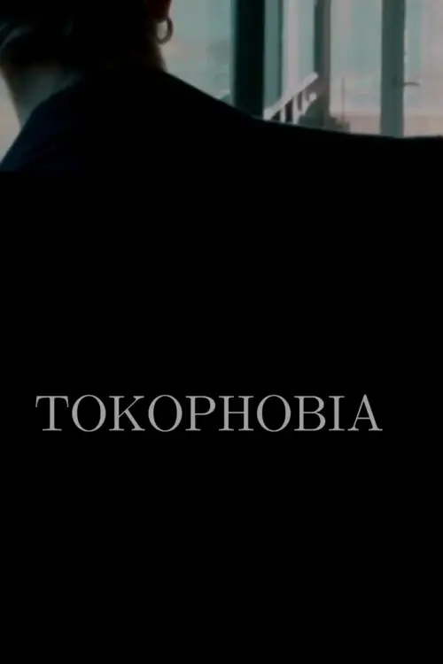 Постер до фільму "Tokophobia"